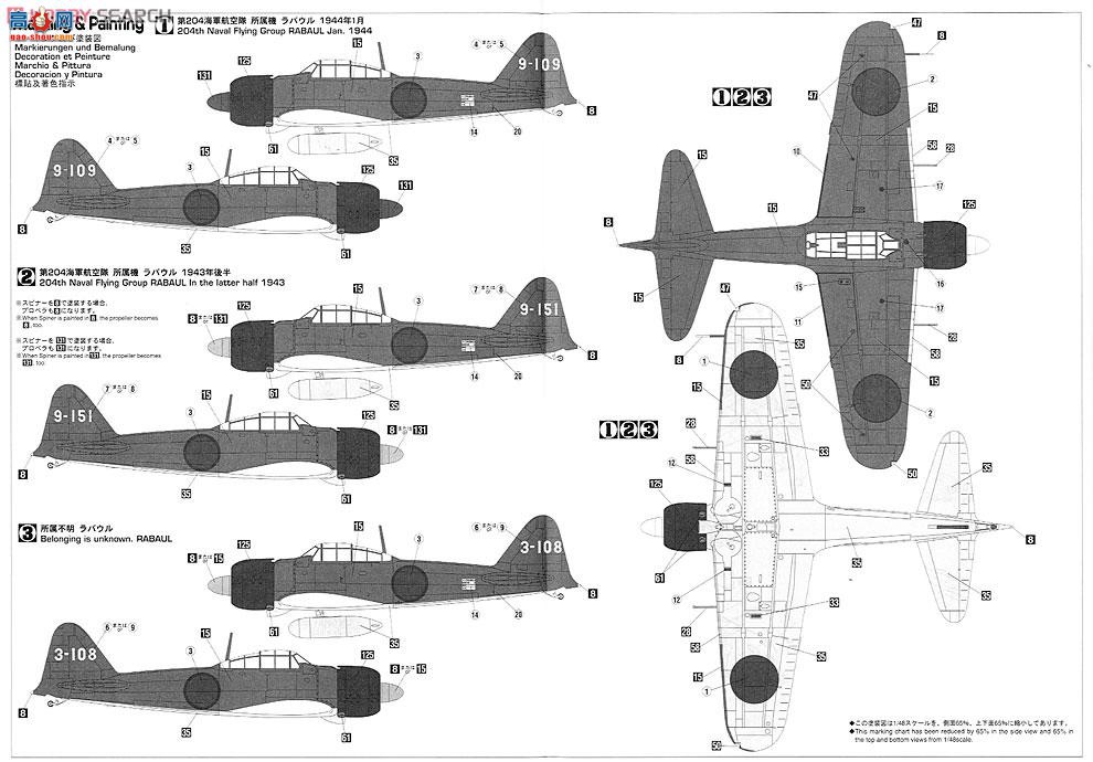 ȴ ս 09948 A6M5ʽս52