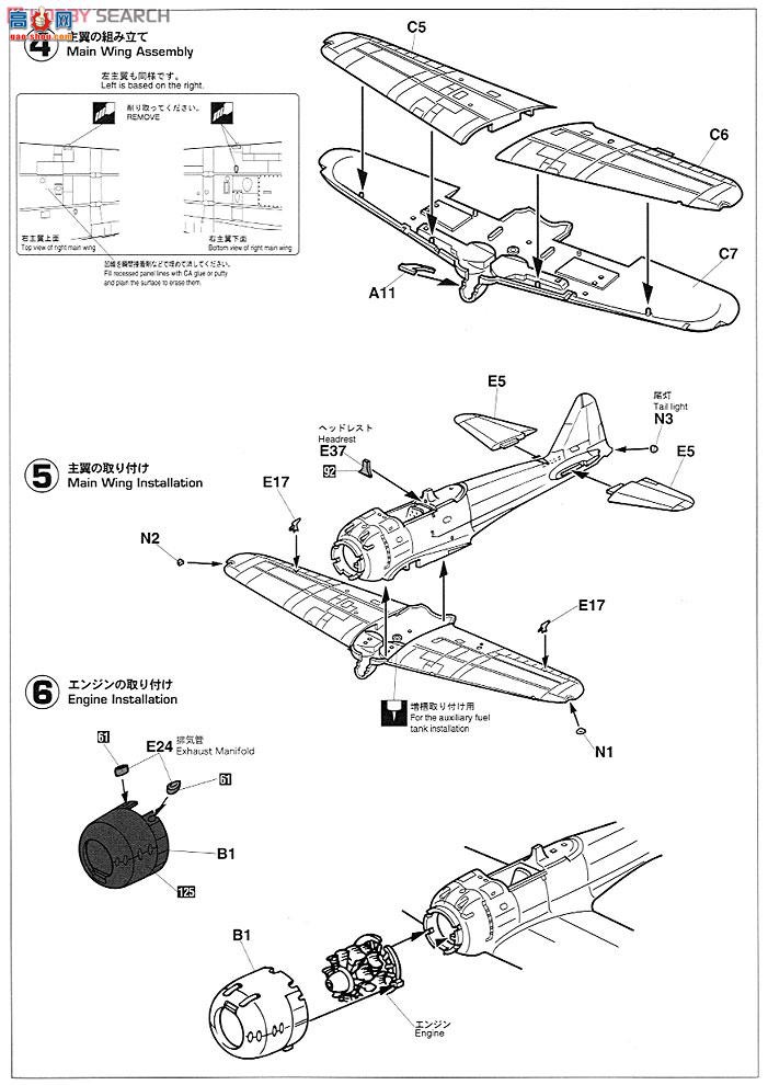 ȴ ս 09948 A6M5ʽս52