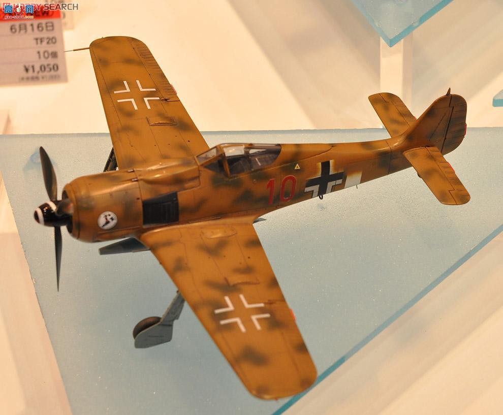 ȴ ս 09950 -ֶ Fw190F-8 BT700 ը