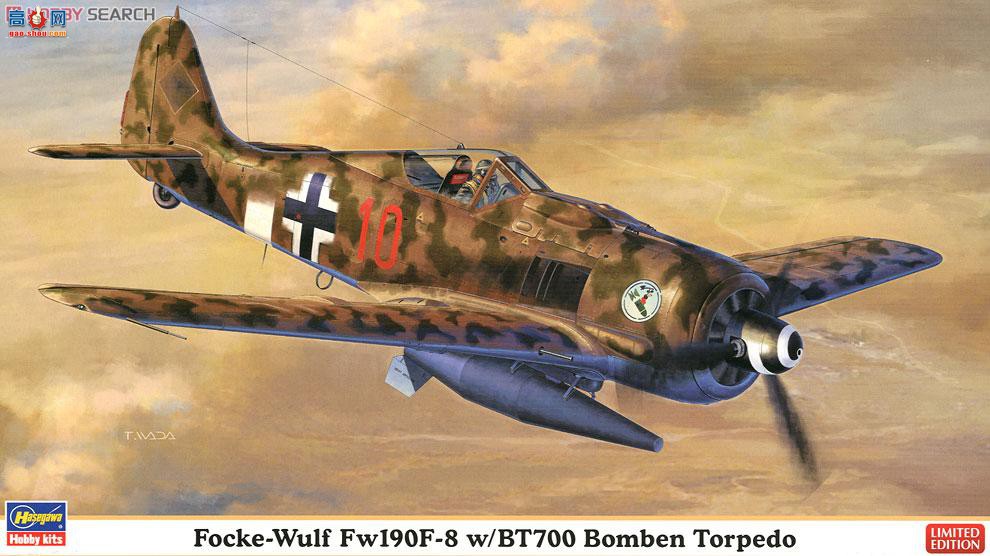 ȴ ս 09950 -ֶ Fw190F-8 BT700 ը