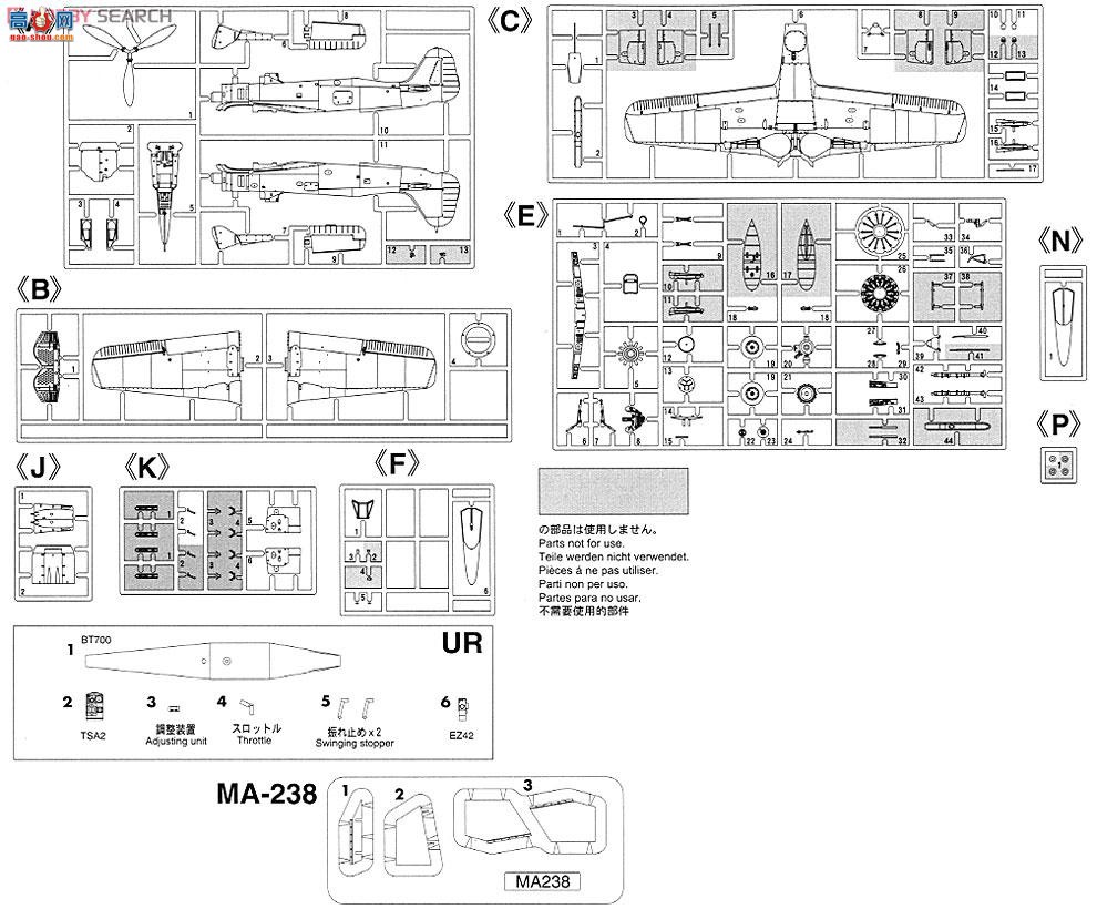 ȴ ս 09950 -ֶ Fw190F-8 BT700 ը