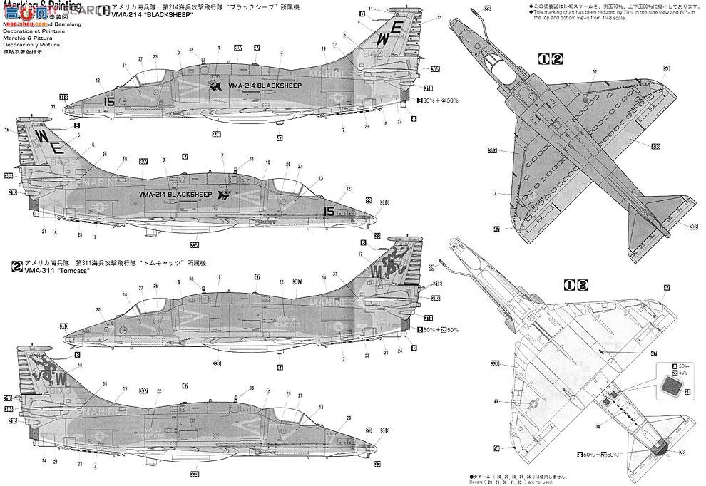 ȴ ս 09951 A-4M ӥͿɼȡ