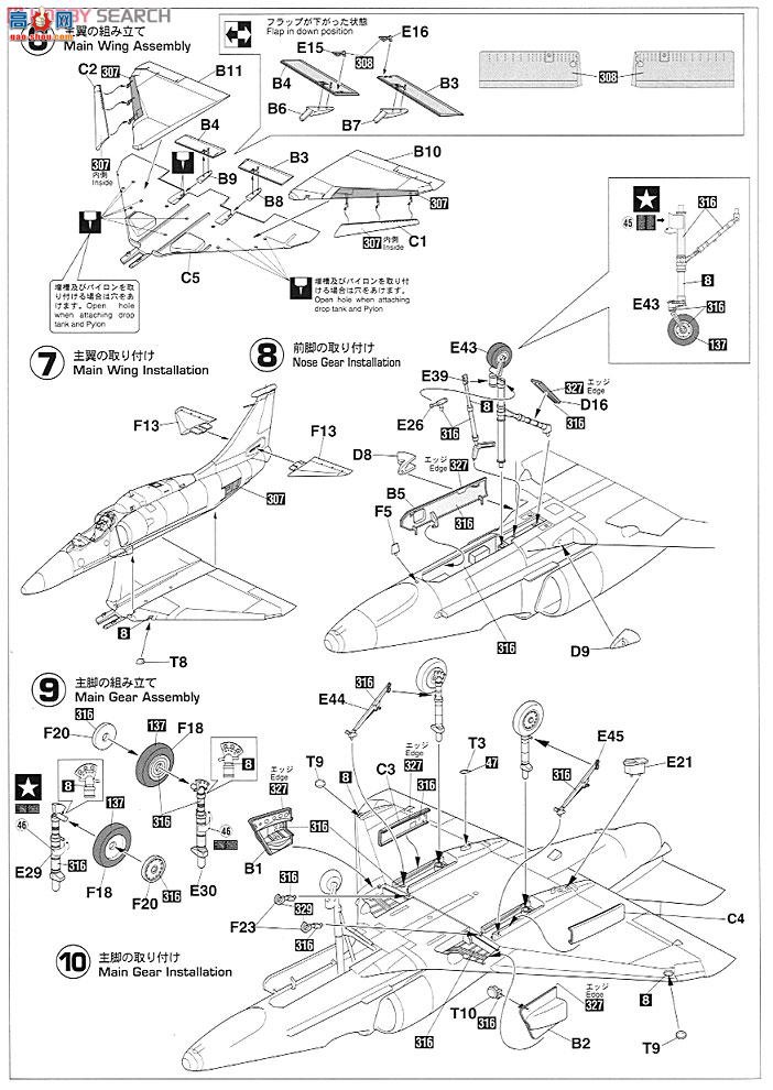 ȴ ս 09951 A-4M ӥͿɼȡ