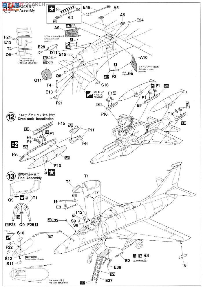 ȴ ս 09951 A-4M ӥͿɼȡ