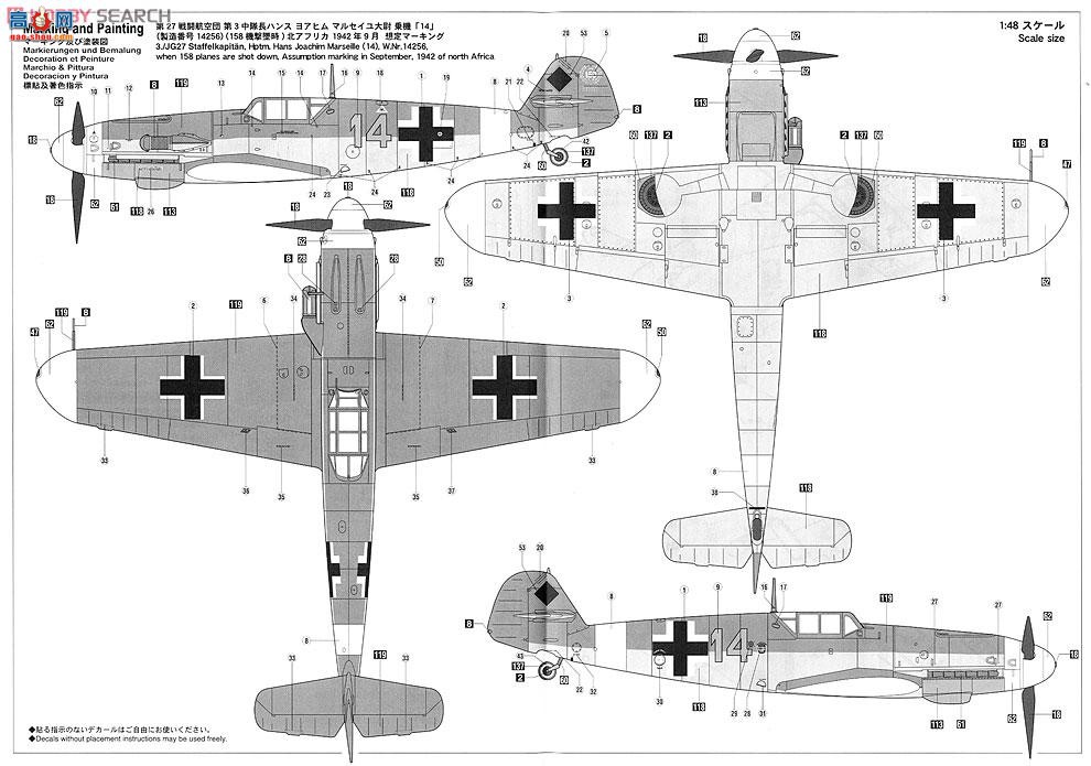 ȴ ս 09952 ÷ʩ Bf109G-2 ̫