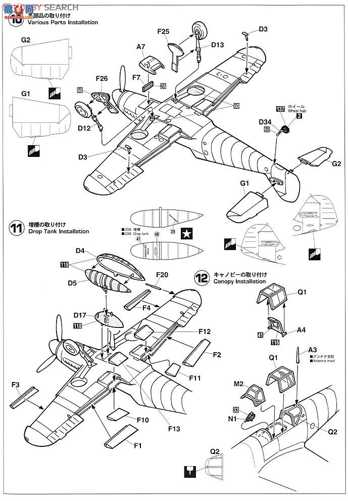 ȴ ս 09952 ÷ʩ Bf109G-2 ̫