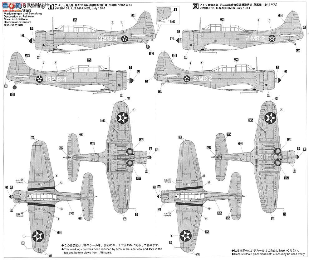 ȴ ս 09953 SBD-1 η `VMSB-132`