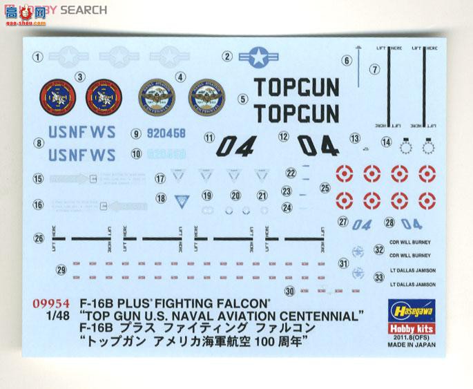 ȴ ս 09954 F-16B Plus ս׳־ձ100ꡯ