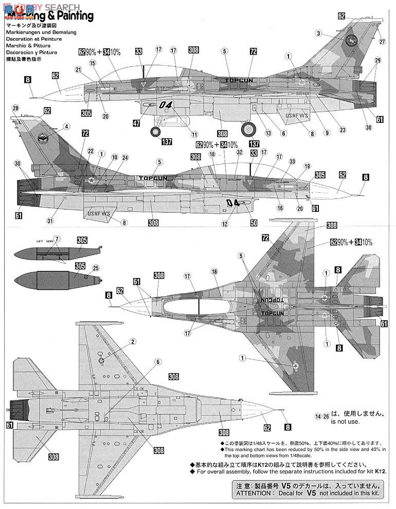 ȴ ս 09954 F-16B Plus ս׳־ձ100ꡯ