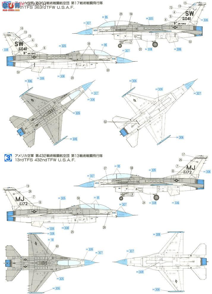 ȴ ս 09954 F-16B Plus ս׳־ձ100ꡯ