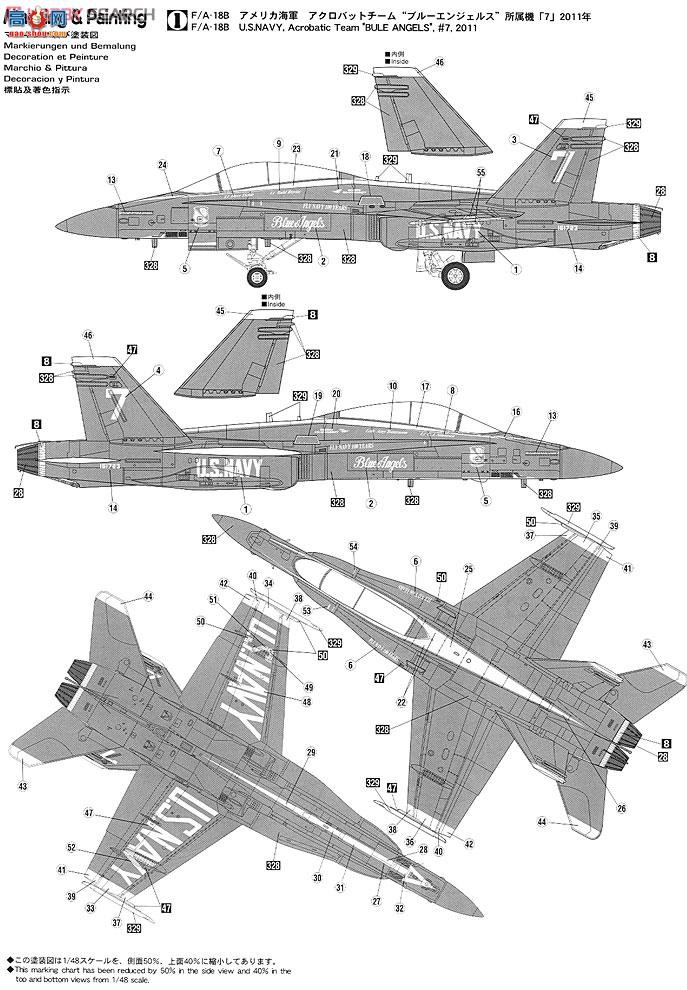 ȴ ս 09956 F/A-18BD Ʒ䡰ʹ