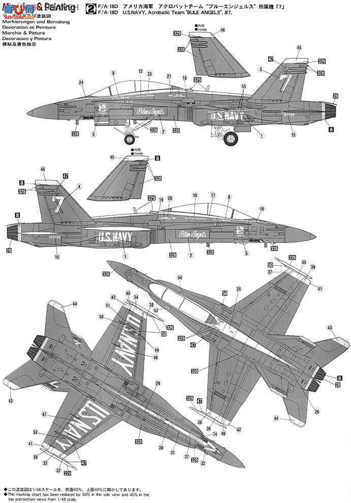 ȴ ս 09956 F/A-18BD Ʒ䡰ʹ
