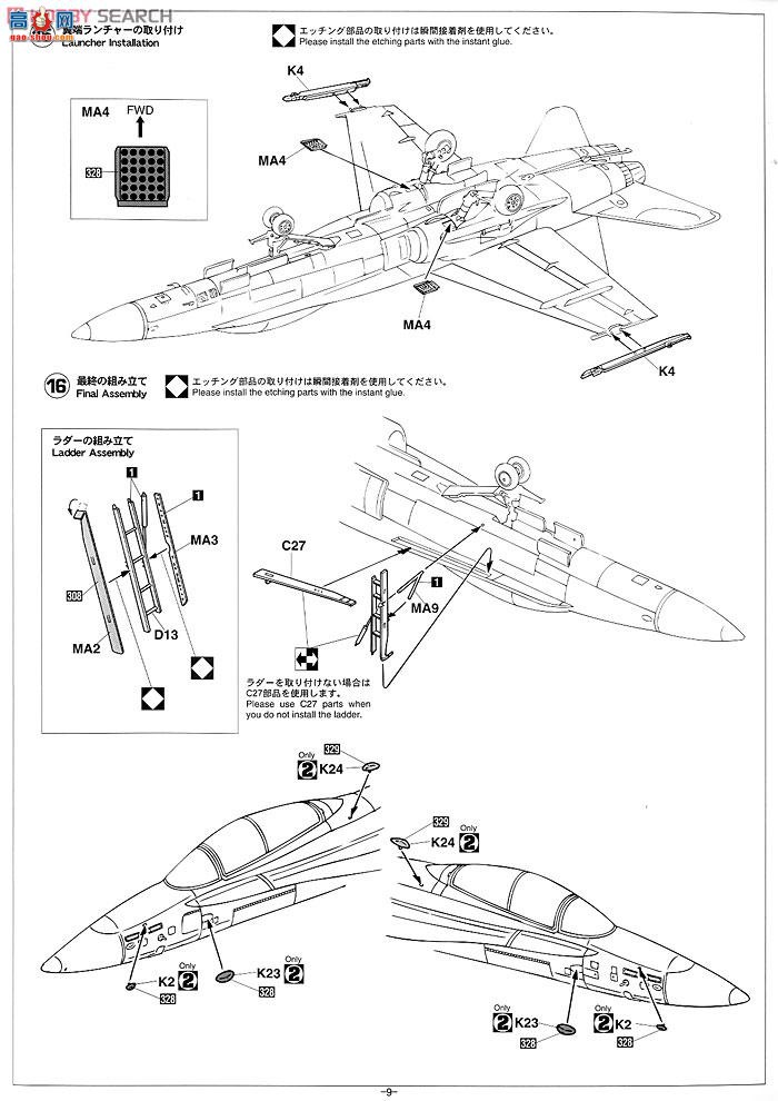ȴ ս 09956 F/A-18BD Ʒ䡰ʹ