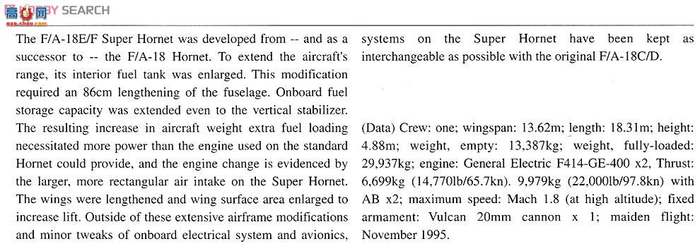 ȴ ս 09960 F/A-18E Ʒ`Ƥ`