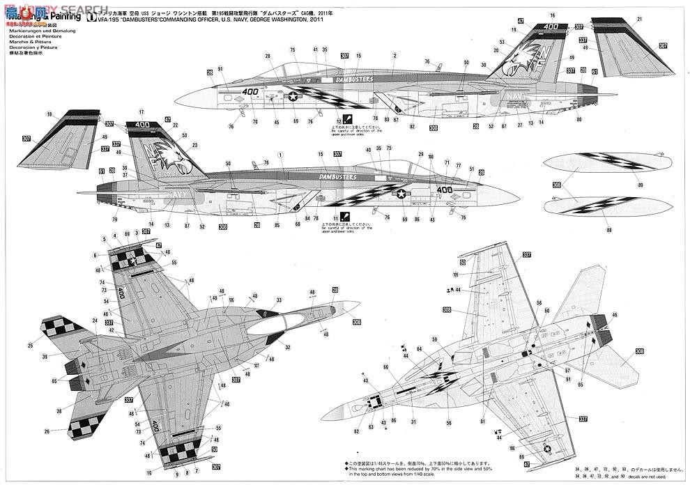 ȴ ս 09960 F/A-18E Ʒ`Ƥ`