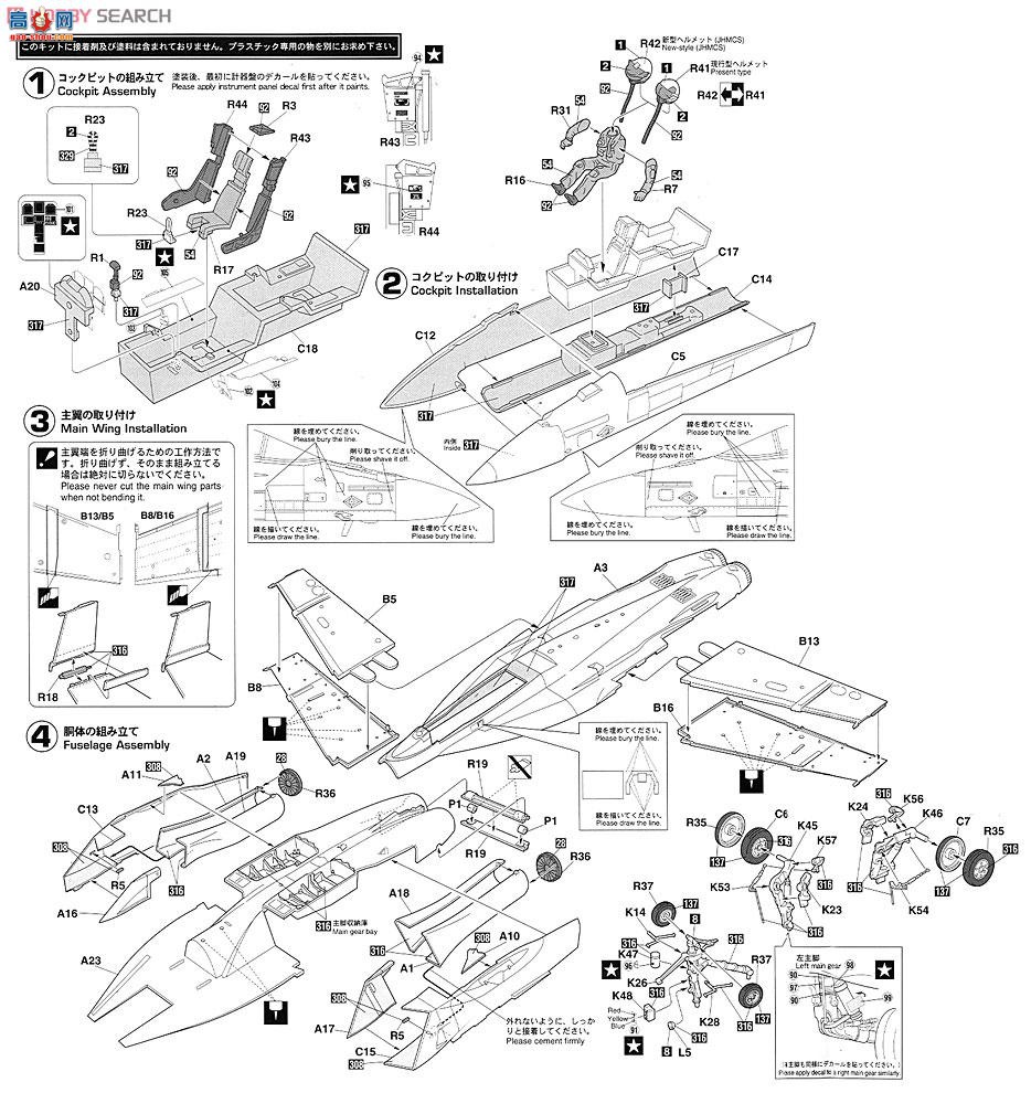 ȴ ս 09960 F/A-18E Ʒ`Ƥ`