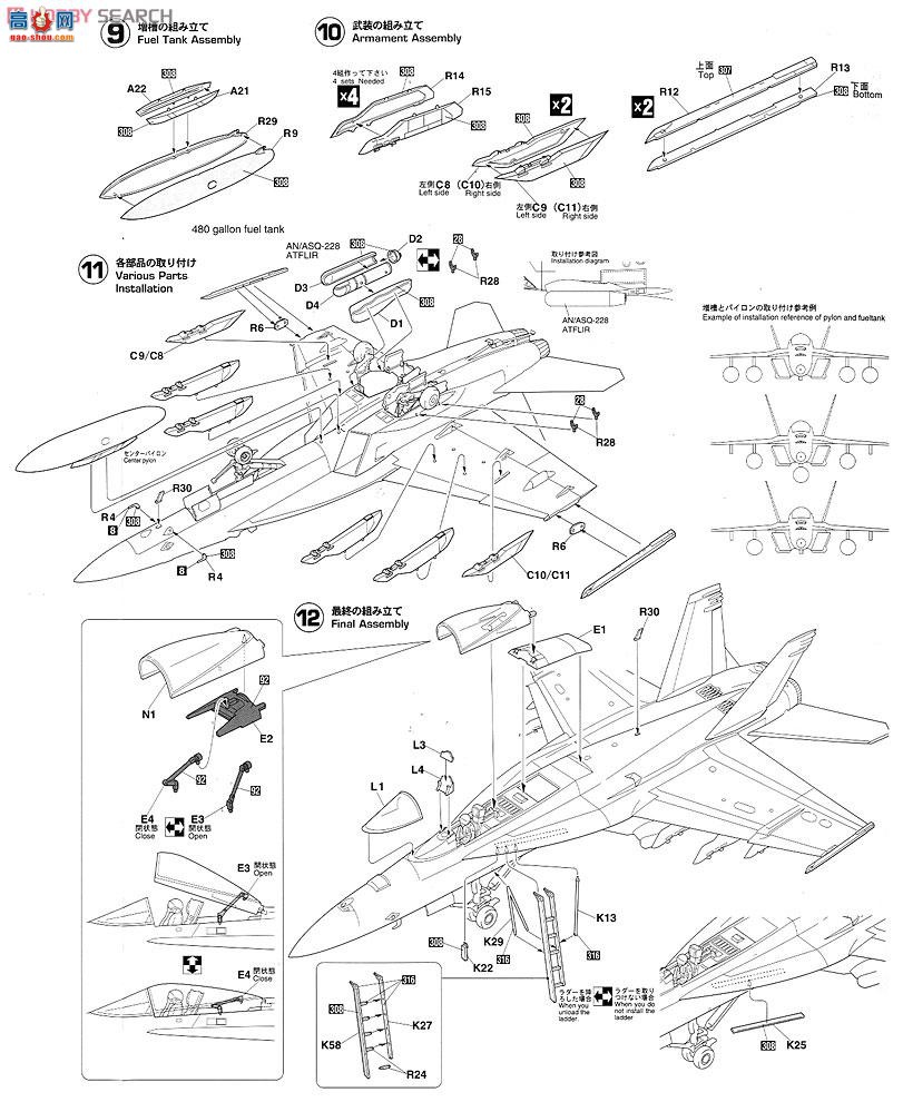 ȴ ս 09960 F/A-18E Ʒ`Ƥ`