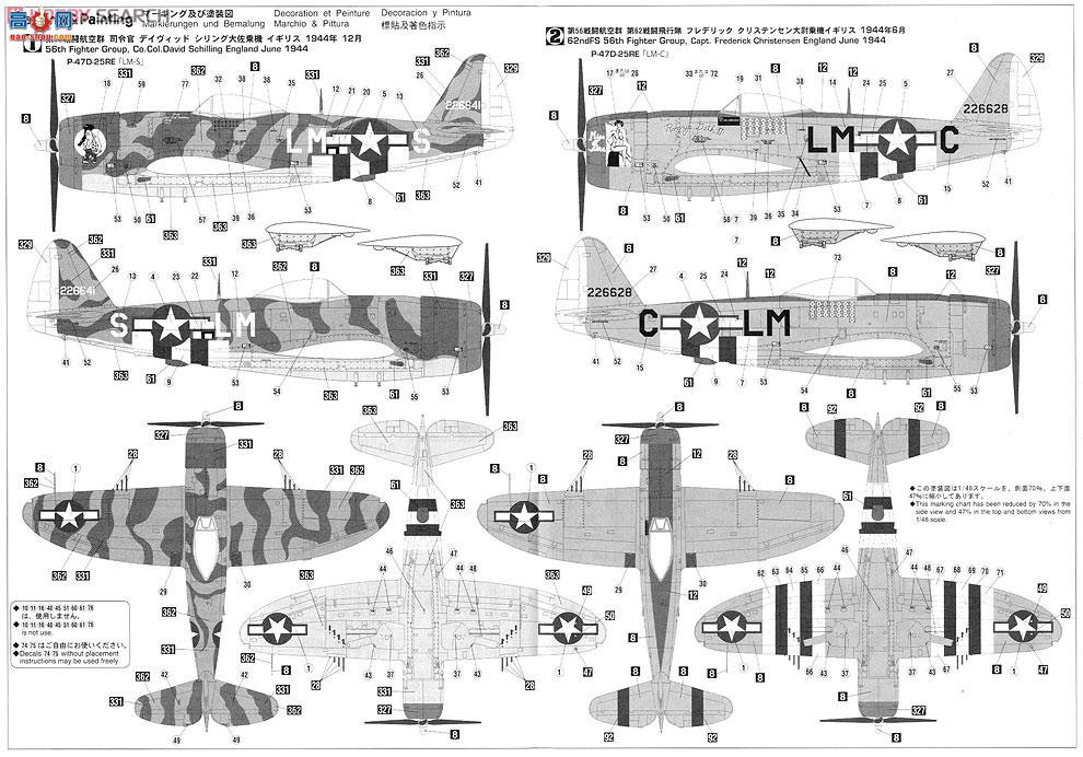 ȴ ս 09968 P-47D ơ