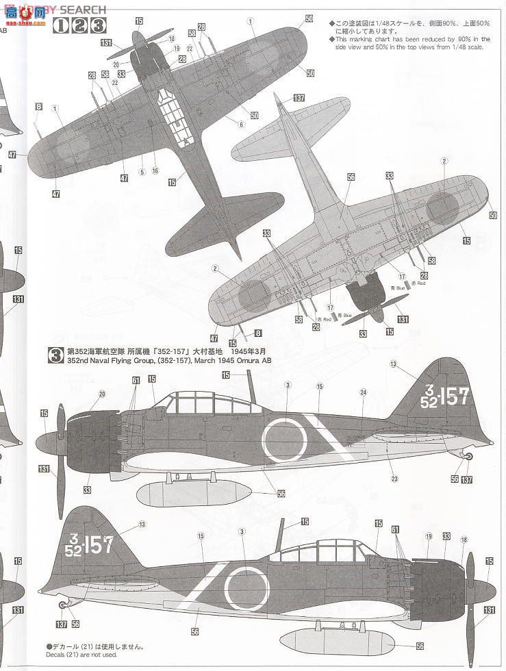 ȴ ս 09972  A6M5c ʽս52ͱ352նӡ