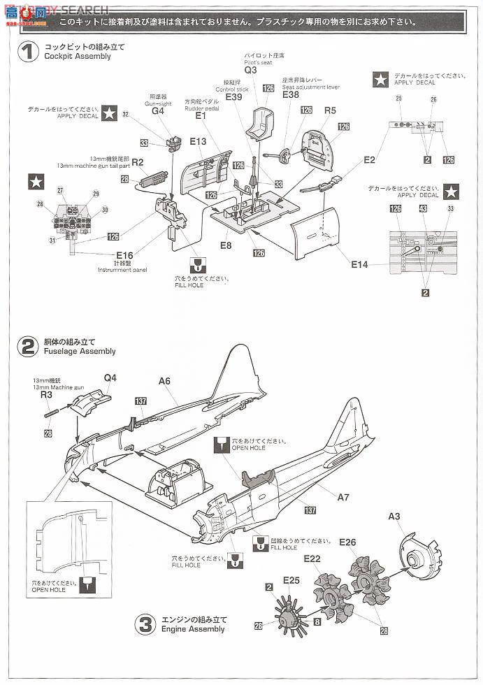 ȴ ս 09972  A6M5c ʽս52ͱ352նӡ