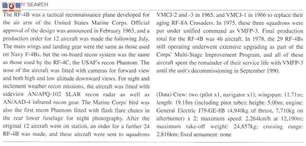 ȴ ս 09973 RF-4B Ӱ2 `VMCJ-2`