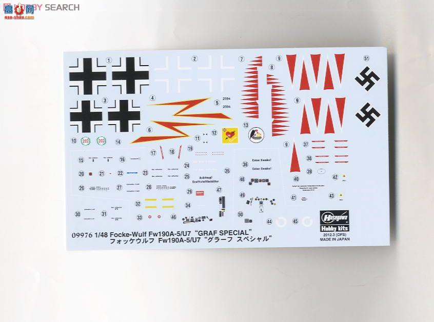 ȴ ս 09976 -ֶ Fw190A-5/U7 `ر`