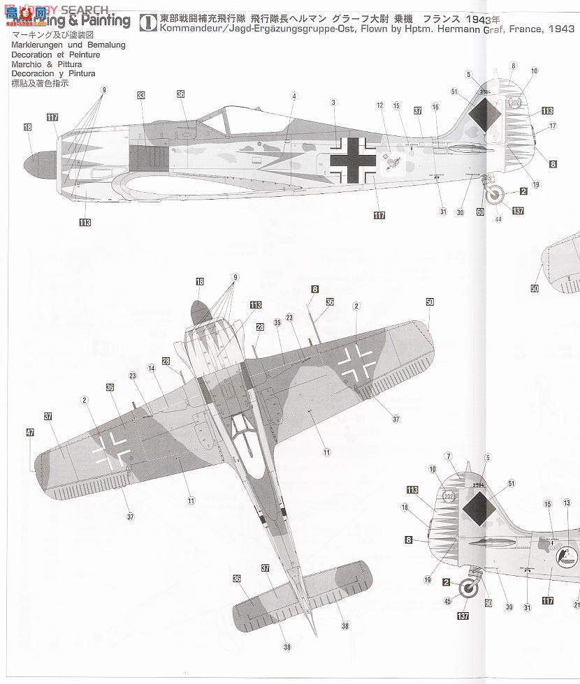 ȴ ս 09976 -ֶ Fw190A-5/U7 `ر`
