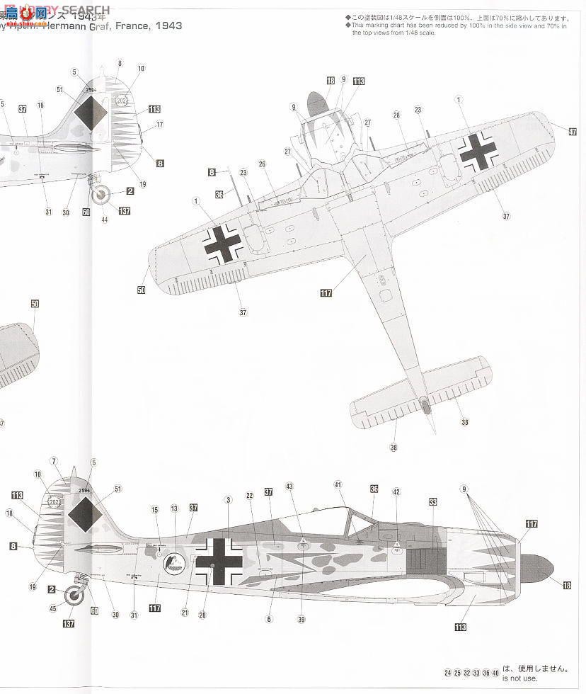 ȴ ս 09976 -ֶ Fw190A-5/U7 `ر`