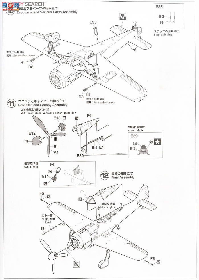 ȴ ս 09976 -ֶ Fw190A-5/U7 `ر`