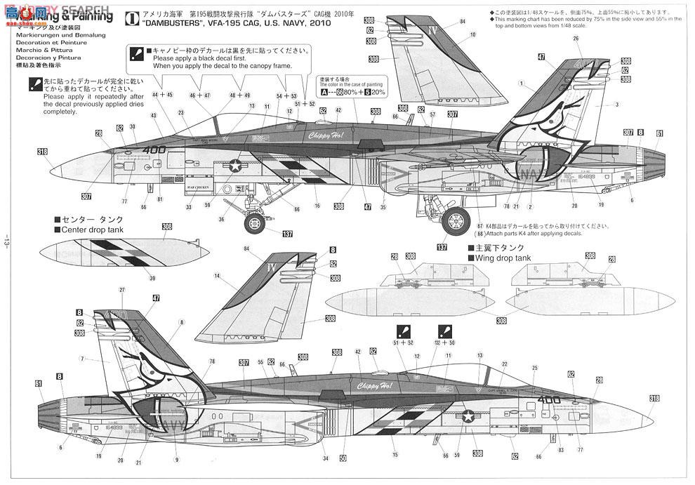 ȴ ս 09979 F/A-18C Ʒ`Ⱦ`