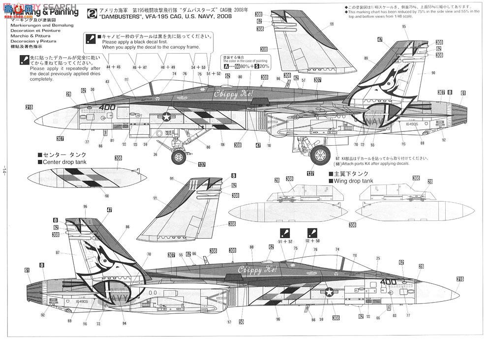 ȴ ս 09979 F/A-18C Ʒ`Ⱦ`