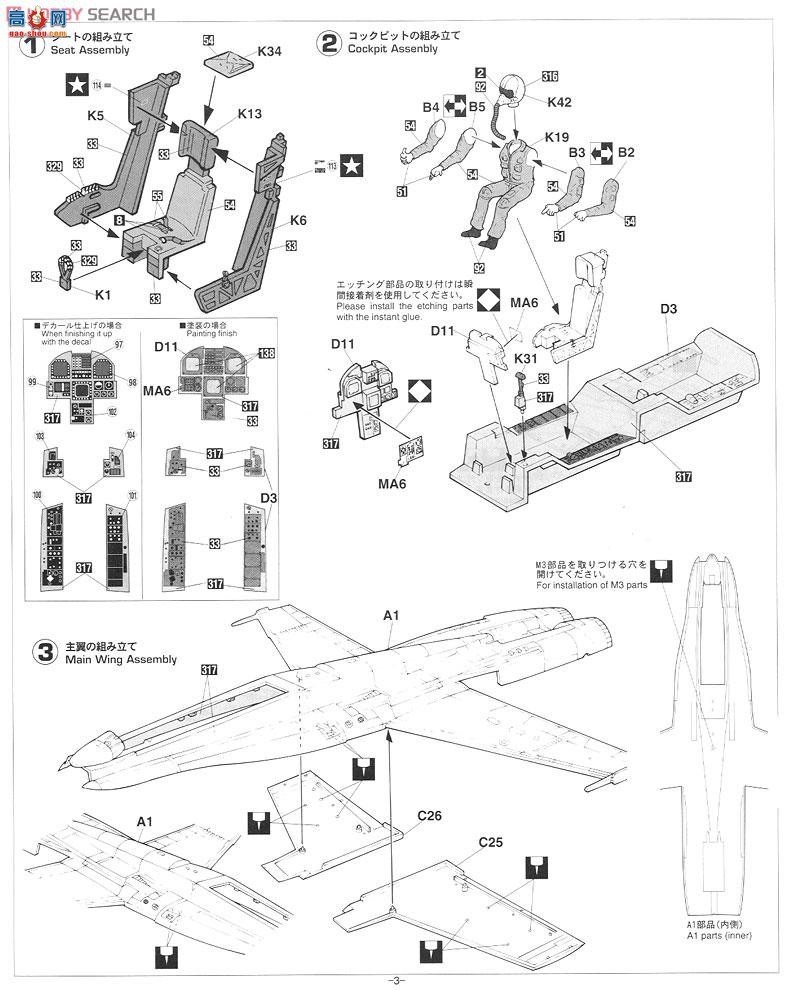 ȴ ս 09979 F/A-18C Ʒ`Ⱦ`