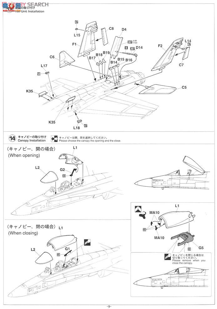 ȴ ս 09979 F/A-18C Ʒ`Ⱦ`