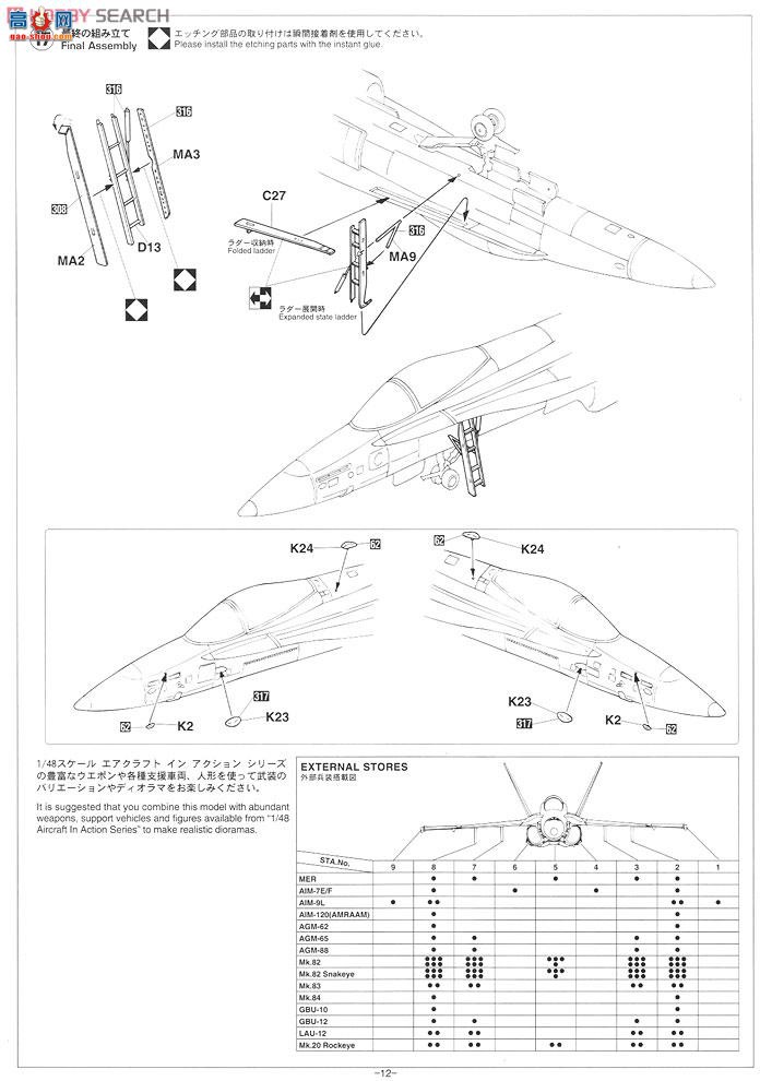 ȴ ս 09979 F/A-18C Ʒ`Ⱦ`