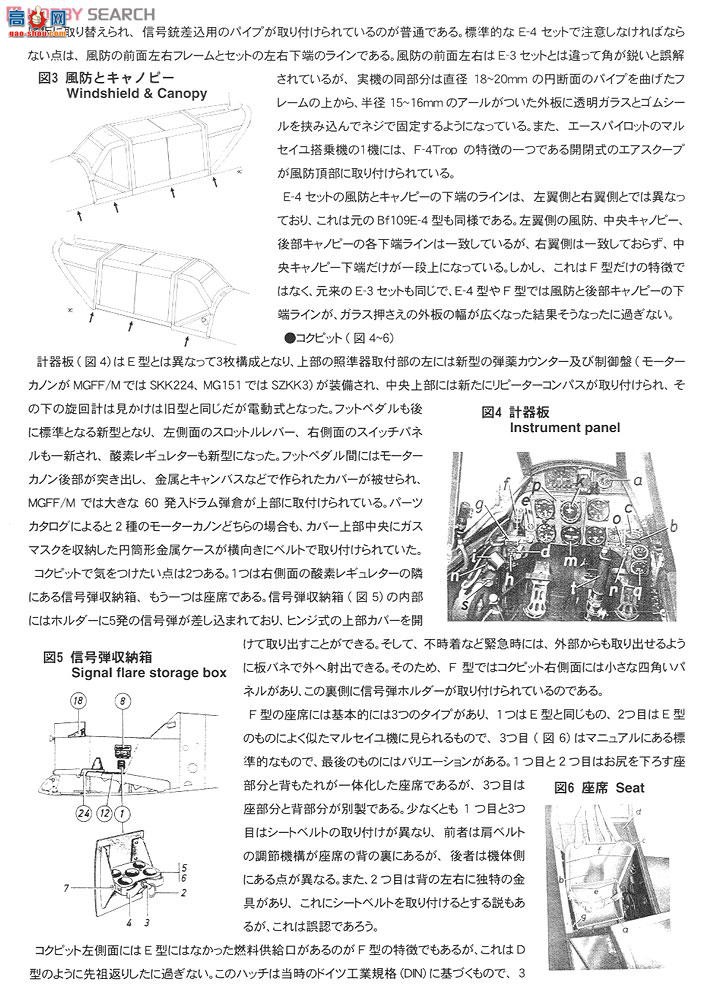 ȴ ս 09980 ÷ʩ Bf109F-4 TropR1 `װǹĻ`