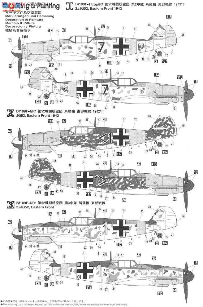 ȴ ս 09980 ÷ʩ Bf109F-4 TropR1 `װǹĻ`