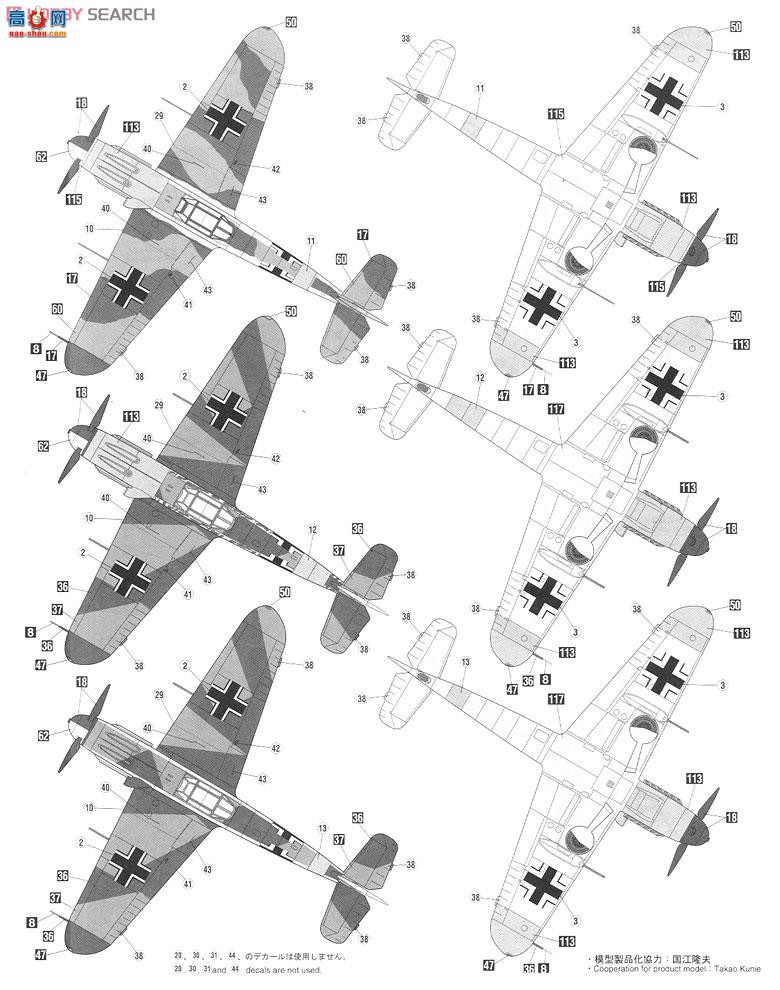 ȴ ս 09980 ÷ʩ Bf109F-4 TropR1 `װǹĻ`