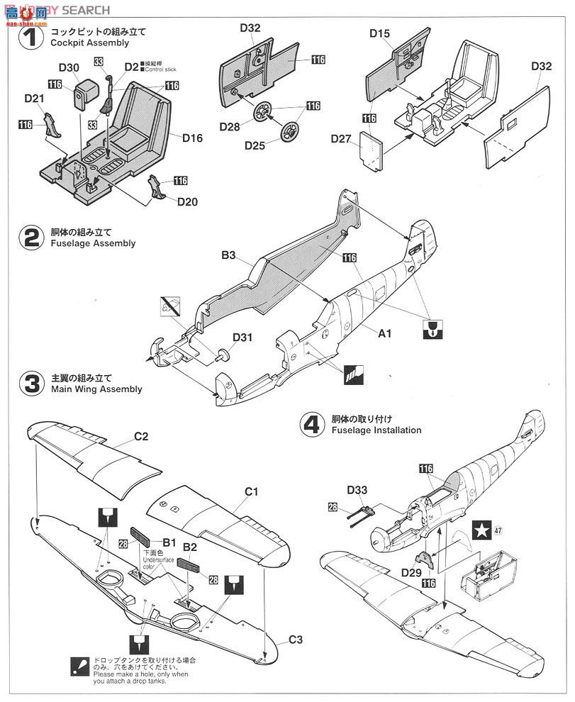 ȴ ս 09980 ÷ʩ Bf109F-4 TropR1 `װǹĻ`