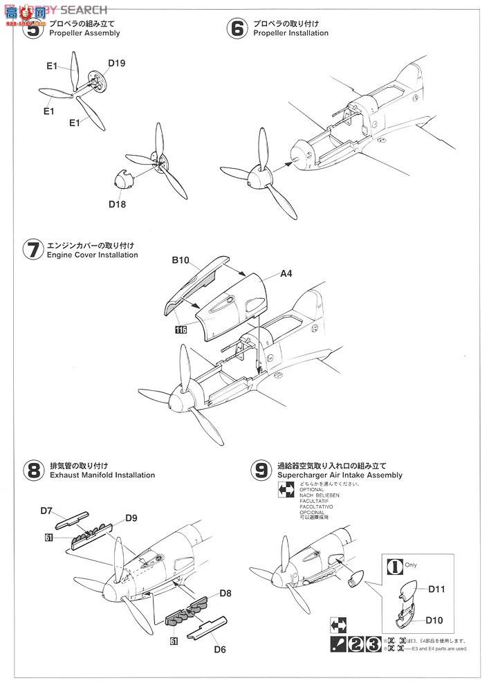 ȴ ս 09980 ÷ʩ Bf109F-4 TropR1 `װǹĻ`