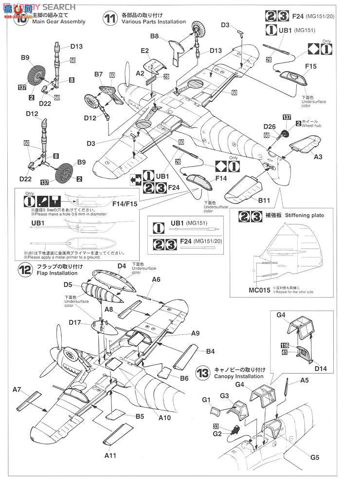 ȴ ս 09980 ÷ʩ Bf109F-4 TropR1 `װǹĻ`