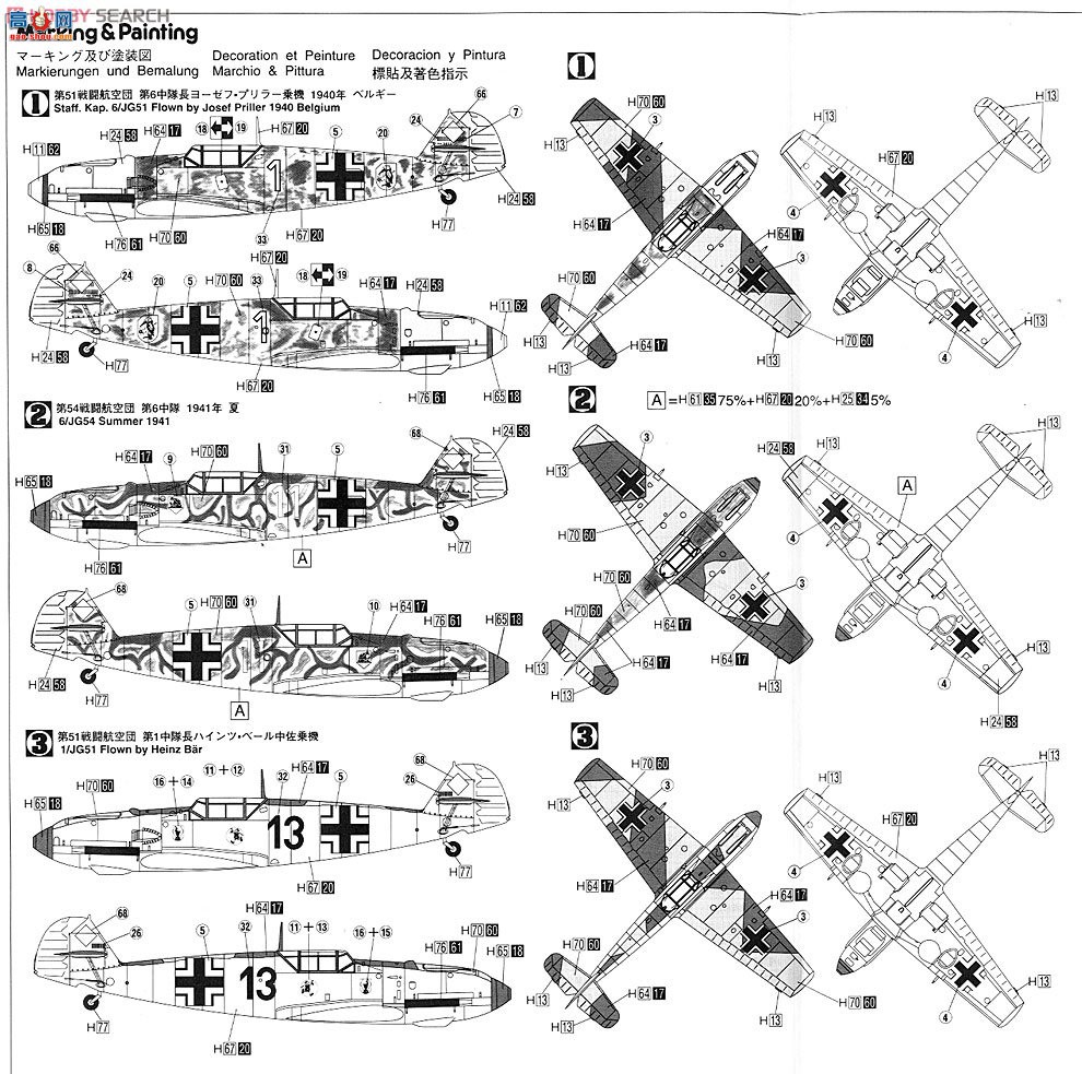 ȴ ս 19108 JT8 ÷ʩ Bf109E-3 `׶3`