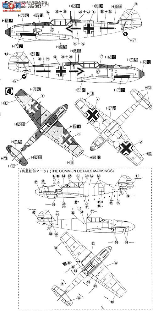 ȴ ս 19108 JT8 ÷ʩ Bf109E-3 `׶3`