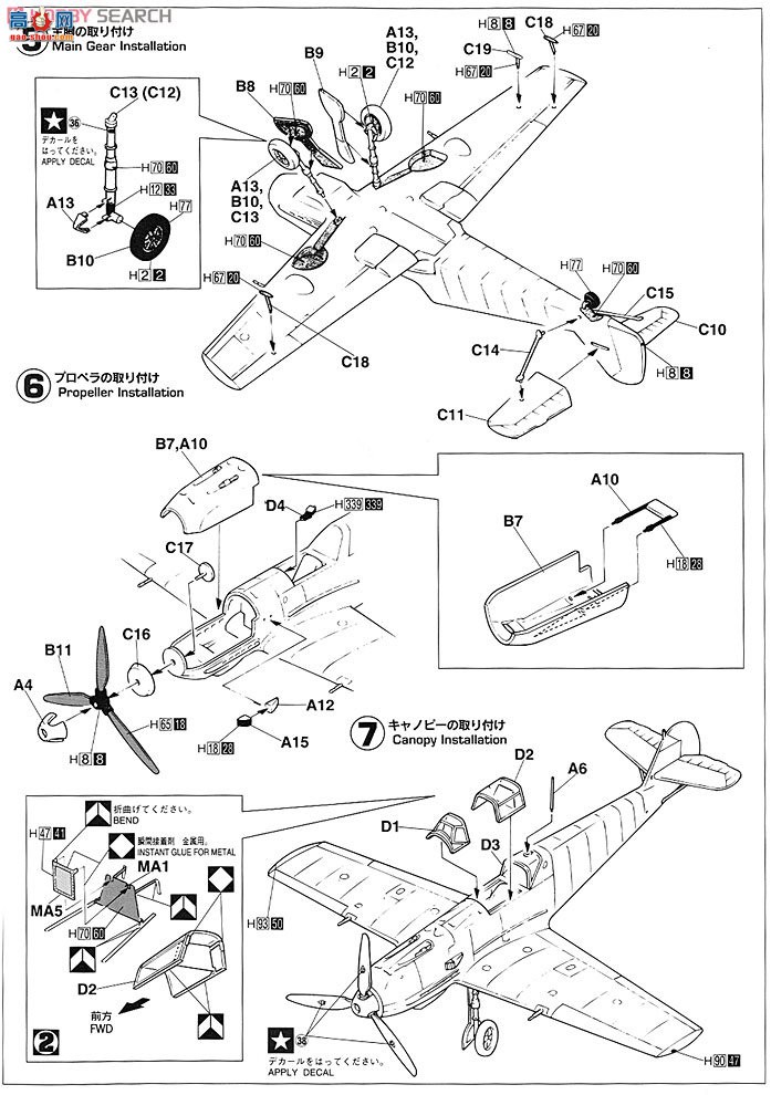 ȴ ս 19108 JT8 ÷ʩ Bf109E-3 `׶3`