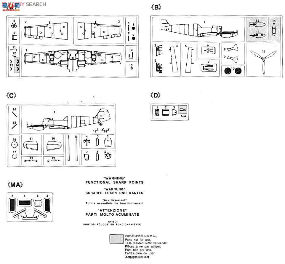 ȴ ս 19108 JT8 ÷ʩ Bf109E-3 `׶3`