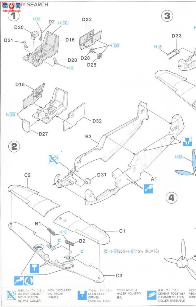 ȴ ս 19126 JT26 ÷ʩ Bf109F-2