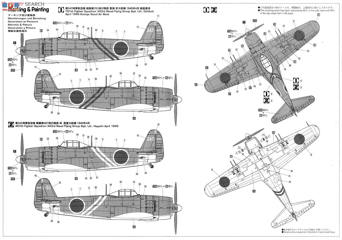 ȴ ս 19174 JT74  N1K2-Jֵս ϵ 