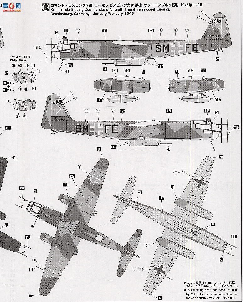 ȴ ս 19185 JT85  Ar234B-2%N ɹټ³