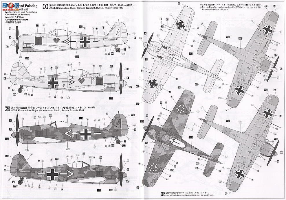 ȴ ս 19191 JT91 -ֶ Fw190A-4