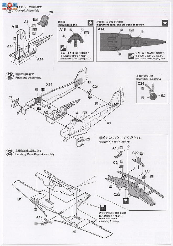 ȴ ս 19191 JT91 -ֶ Fw190A-4