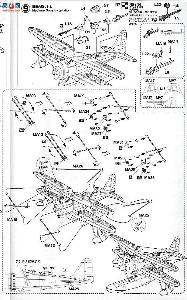 ȴ ս 19196 JT96 F1M2۲ɻģ11